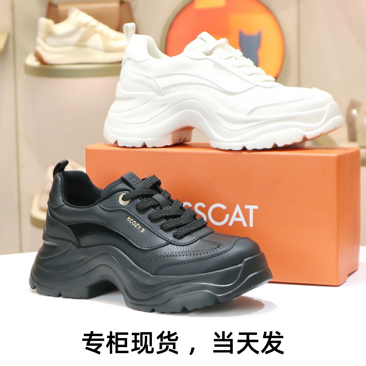 接吻猫厚底老爹鞋轻便运动鞋