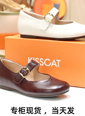 KISSCAT接吻猫2025豌豆系列玛丽珍鞋复古法式单鞋女鞋KA65516-50