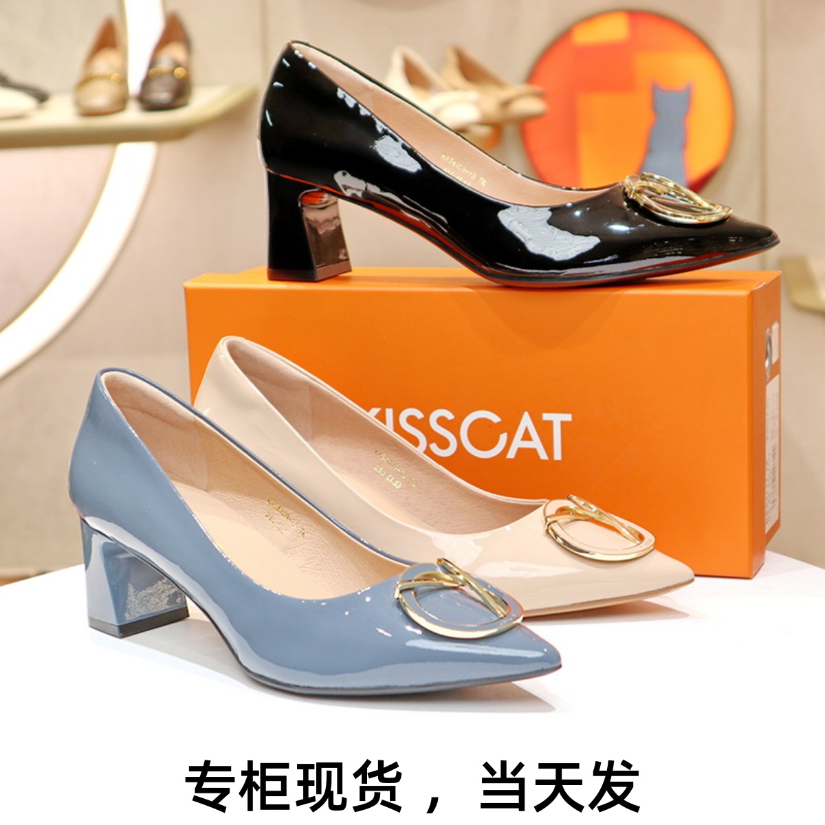 接吻猫2024粗高跟单鞋KA54109-13