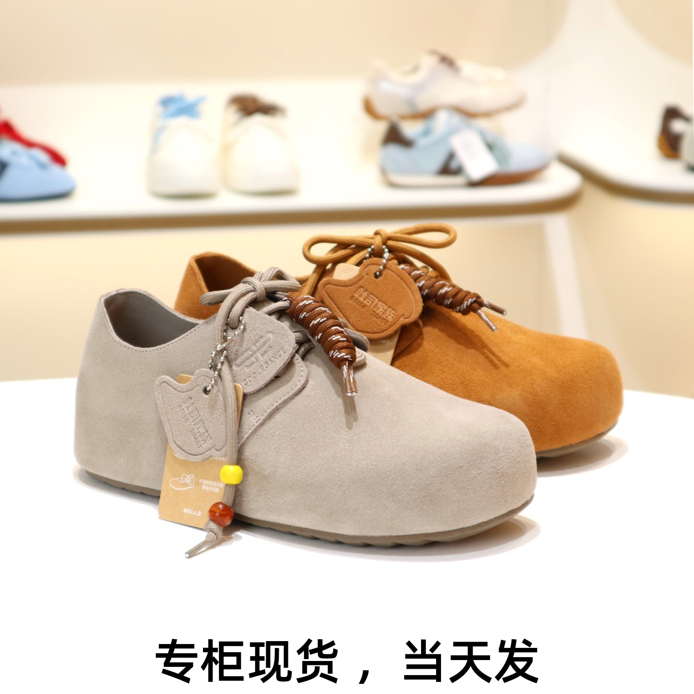 百丽厚底勃肯鞋女内增高E1J1D