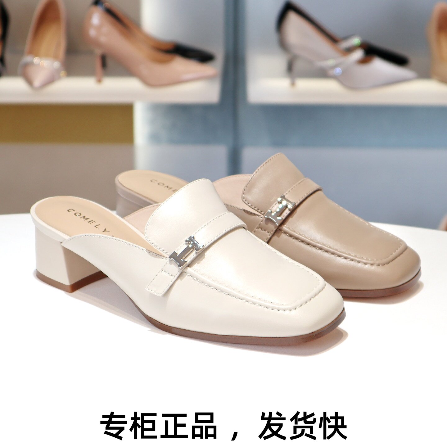 COMELY康莉2026包头穆勒鞋真皮后空设计感休闲拖鞋女外穿KYQ52105 - 实物图