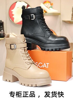 KISSCAT接吻猫2025秋冬户外工装靴牛皮厚底马丁靴子KA54797-50