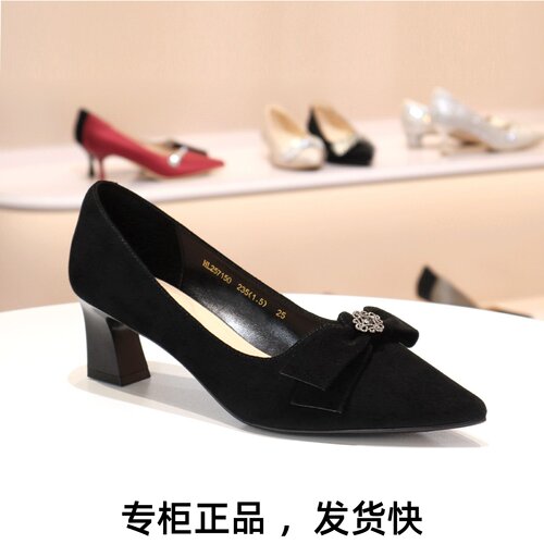 哈森尖头粗跟羊绒水钻不累脚女鞋