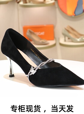 KISSCAT接吻猫2025高跟鞋蝴蝶水钻尖头灿若星河女单鞋KA65580-10