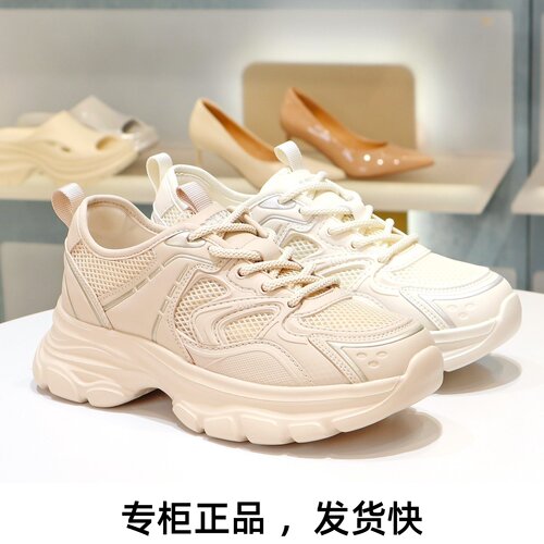 康莉增高网面透气系带老爹鞋女鞋