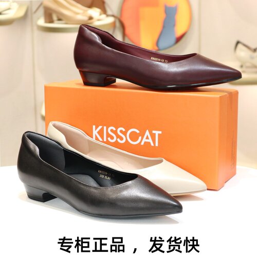 接吻猫女鞋羊皮浅口单鞋奶奶鞋