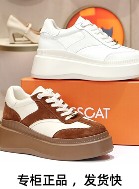 KISSCAT接吻猫女鞋厚底德训鞋复古增高8cm美拉德休闲小白鞋板鞋