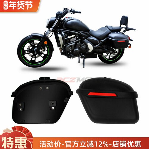 雅马H本T叛逆者CM300883边箱