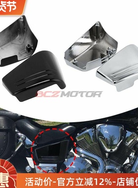 适用于本T VTX 1800 C VTX1800C电池盖侧边板机油盖左右边盖02-08