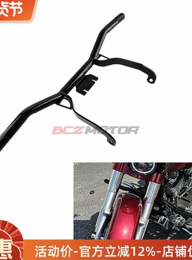 适用哈雷大滑翔公路ST双灯大道滑翔DS护杠保险杠前一字杠 97-13