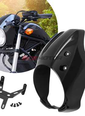 摩托本T REBEL叛逆者CMX 500 300 大灯头罩导流罩挡风猪头罩17-22