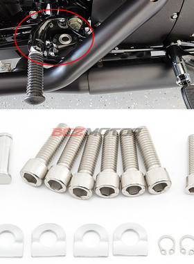 适用哈雷XL883 XL1200 X48 72 14-23 改装后脚踏螺丝垫片脚踏插销