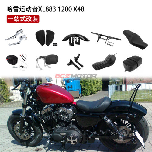 哈雷883前后座靠背连体坐垫护杠