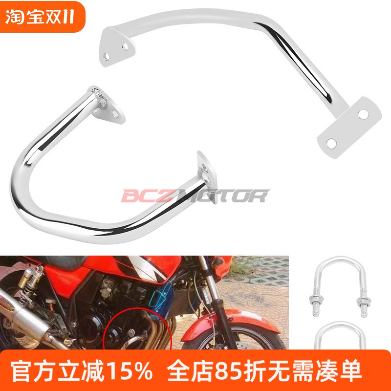 川QZR400EZRX400防摔保险杠
