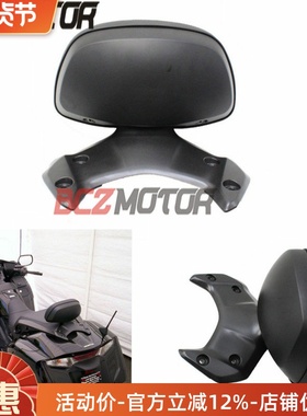 摩托车配件适用于本T 金翼Gold Wing GL1800 F6B后靠背乘客靠背