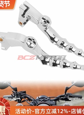 摩托雅马H Bolt 950 大都会 XV950改装刹车牛角离合拉杆手把13-19