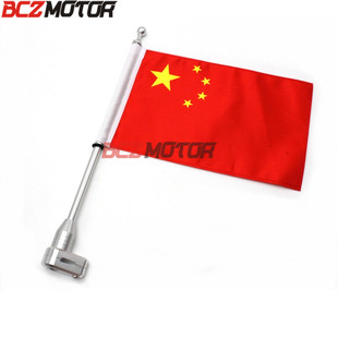 摩托车新款德布配件巡航太子车金翼GL15001800改装旗杆