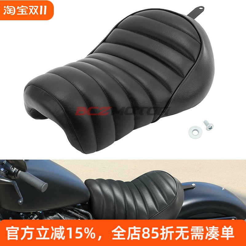 哈雷8831200X48前后坐垫