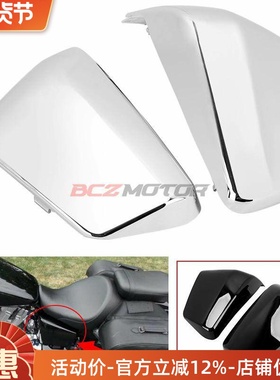 适用于本T沙都VT400 VT750C改装电池盖 侧板盖 边盖机油盖04-13年