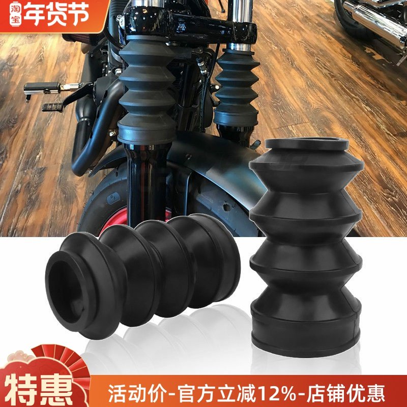 美国哈雷配件 XL883 1200N C L V48 前叉避震套 前减震防尘胶套