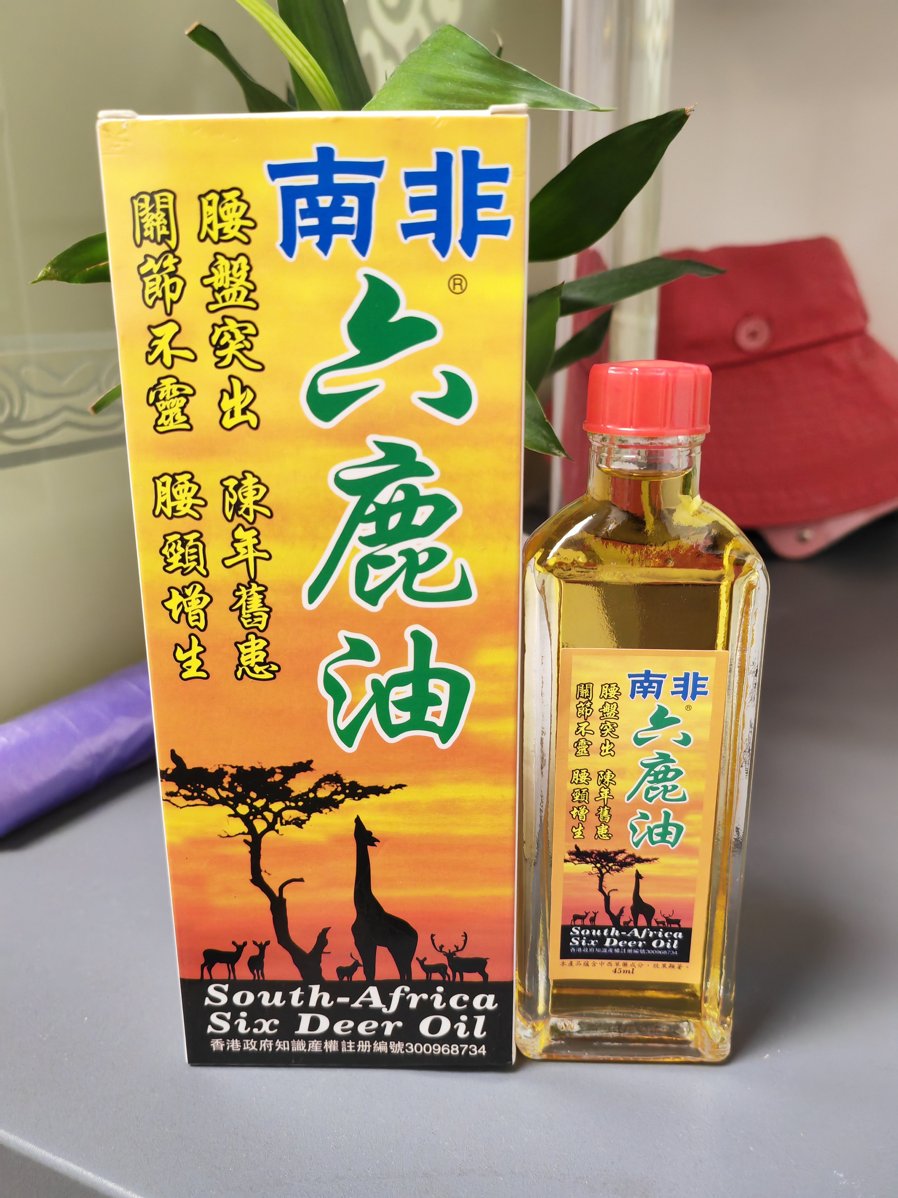 香港原装正品南非六鹿油陈年旧患积劳颈腰增生关节不灵六鹿膏贴图片
