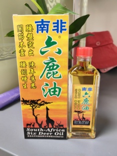 香港原装正品南非六鹿油陈年旧患积劳颈腰增生关节不灵六鹿膏贴