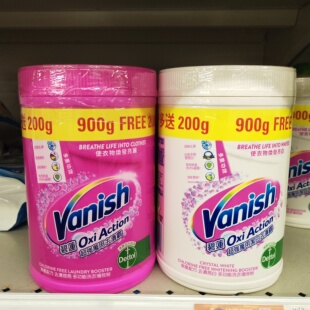 港版vanish碧莲去渍粉衣物衣领净强力去污去黄彩漂袖口领口