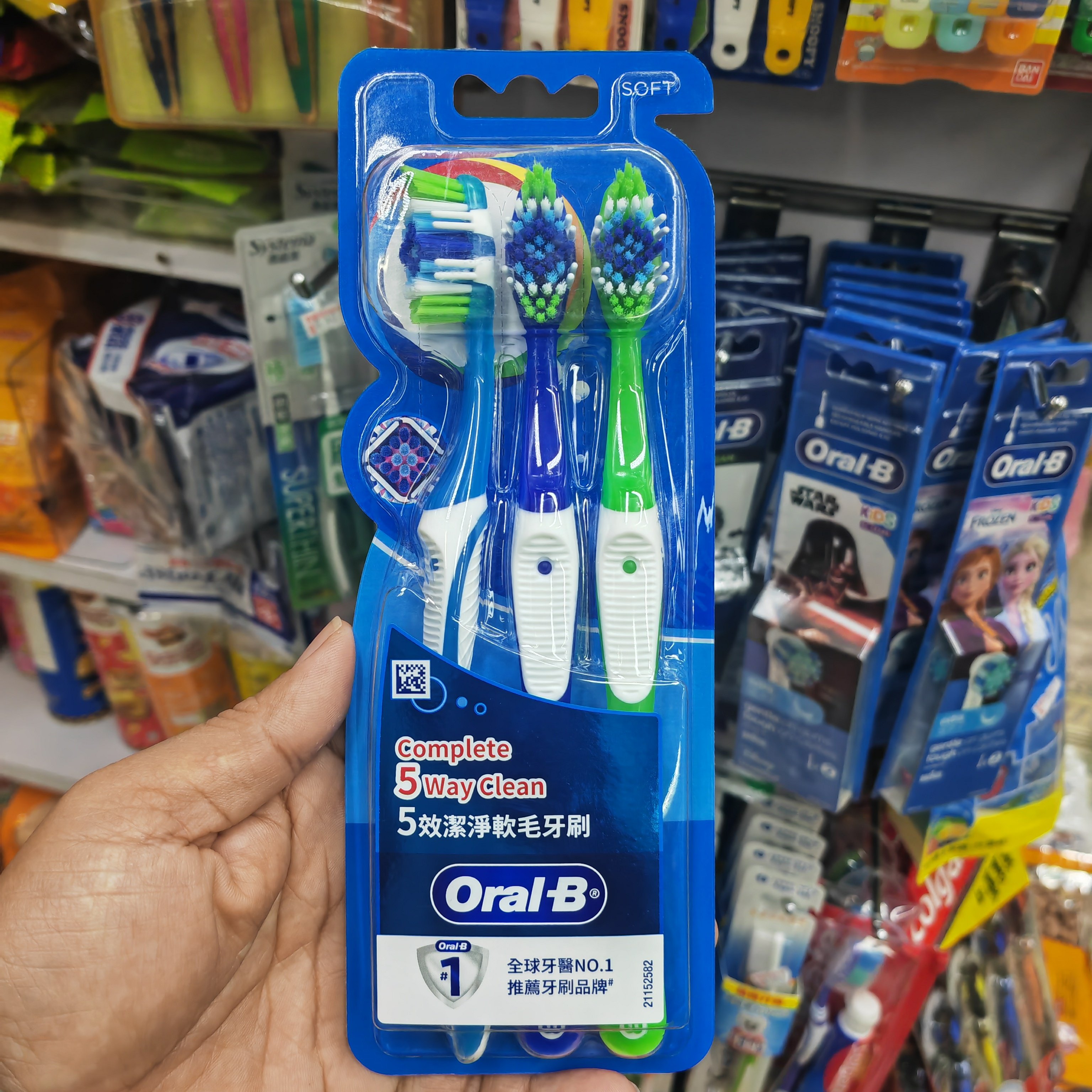 香港购 港版Oralb/欧乐B多动向交叉5效洁净软毛牙刷密集型清洁3只