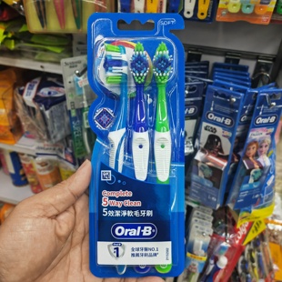 香港购 港版Oralb/欧乐B多动向交叉5效洁净软毛牙刷密集型清洁3只