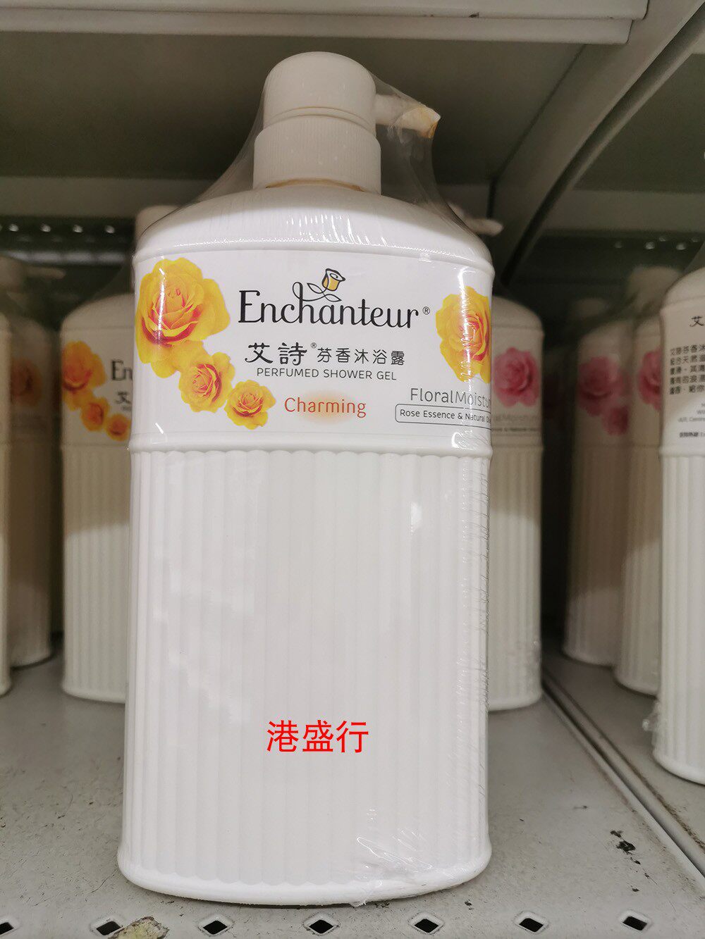 香港艾诗套装/替换装芬香浓情魅力花香沐浴露留香550ml 550ml
