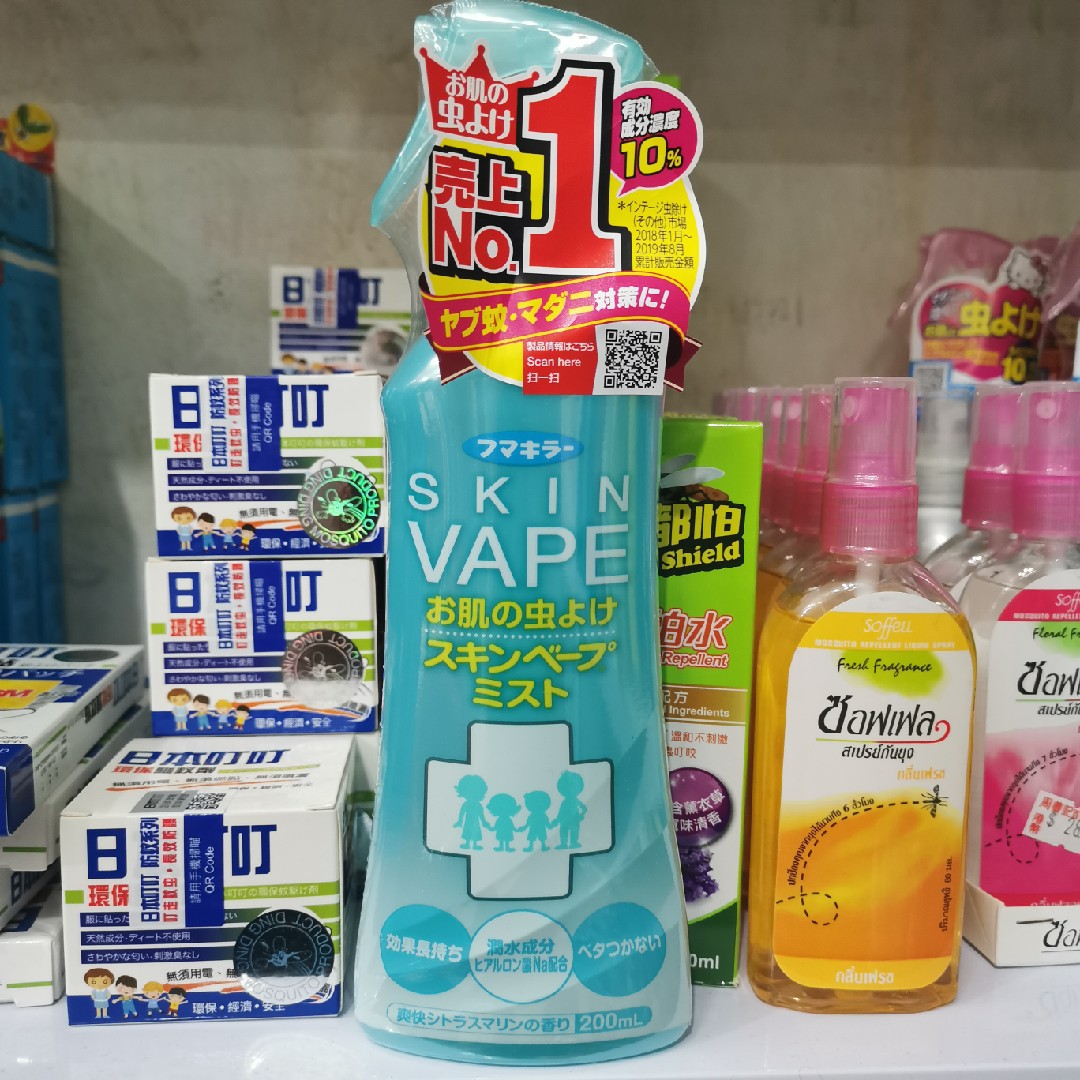 日本未来vape驱蚊水喷雾婴儿童防蚊液宝宝花露水户外叮咬神器便携-封面