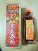 Shopping in Hong Kong Singapore Grandeur Wishful Dragon Super Safflower oil 40ml Traumatic old disease Sprain sprain