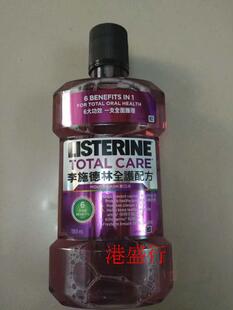 香港 Listerine全护李施德林漱口水 6大功效助口腔健康1000ml人气