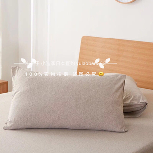 MUJI无印良品日本大阪直购天竺棉床上用品 被罩枕套单拍链接
