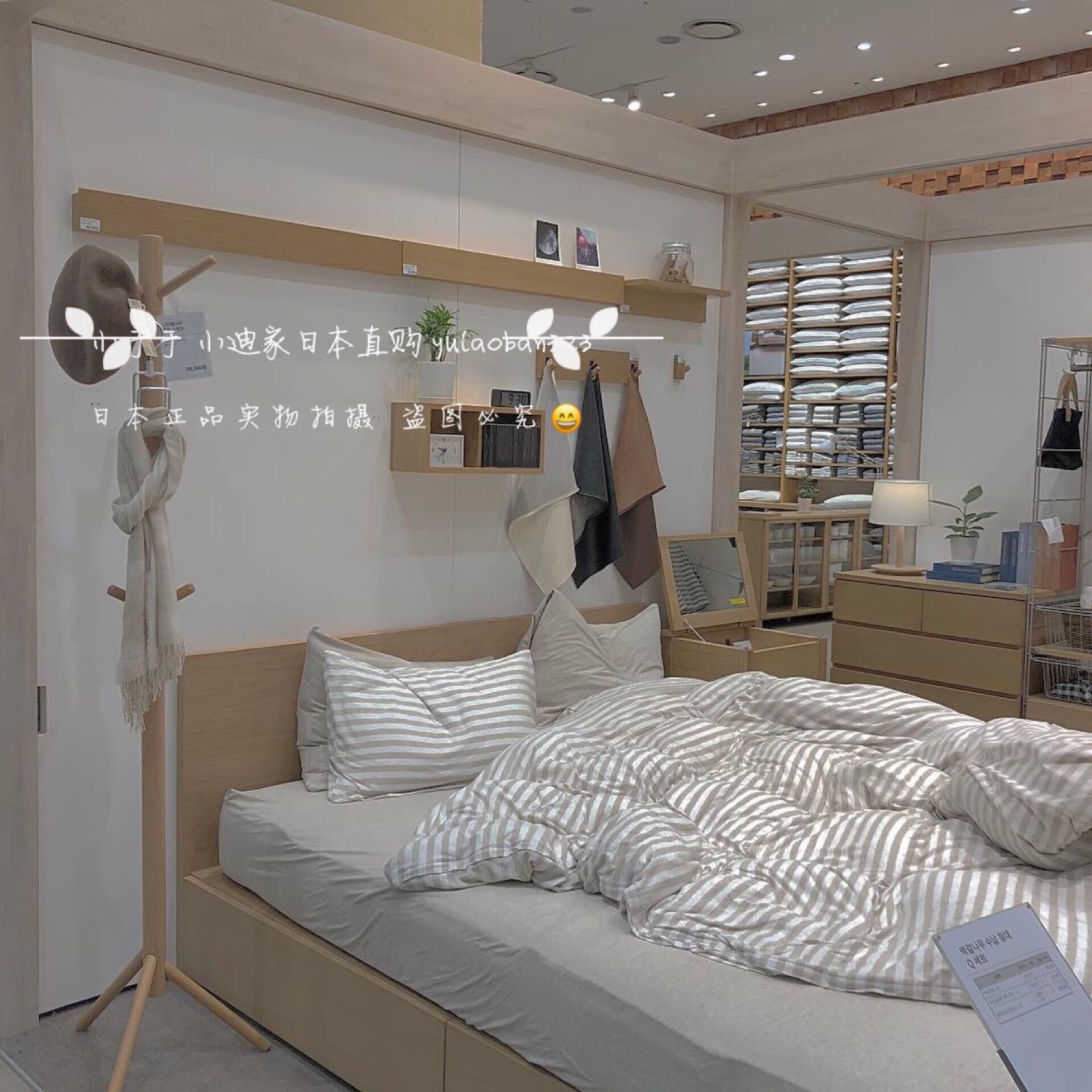 天竺棉四件套天竺棉条纹