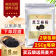 现磨熟纯黑芝麻粉商用烘焙即食非无糖调料无添加干吃袋装