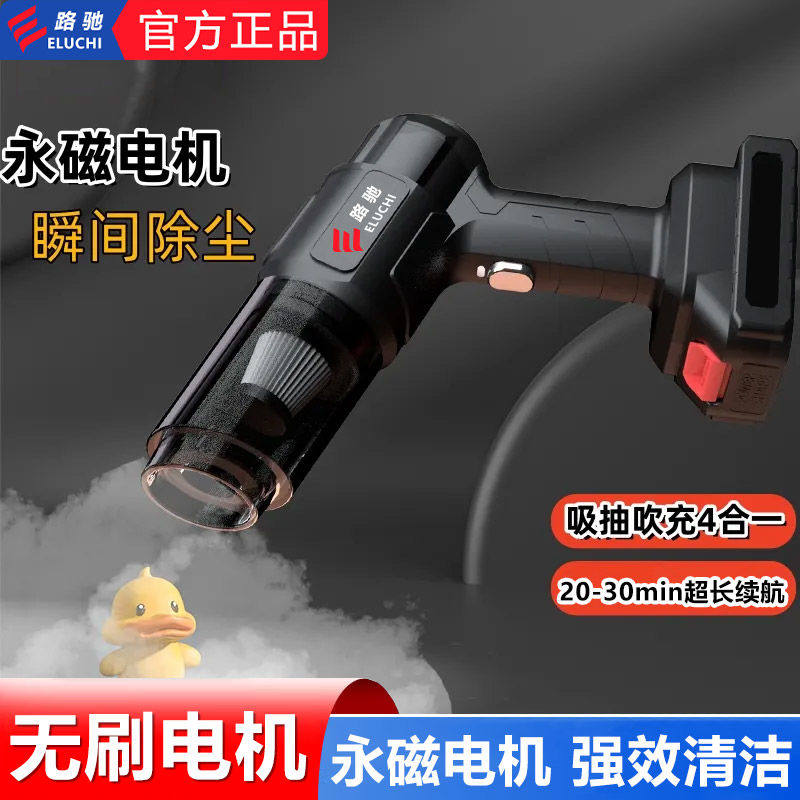 12无线车载吸尘器超强吸力大车内车用手持小型汽车家用两用机