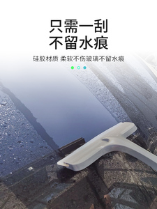 E路驰汽车玻璃刮水器硅胶刮水板擦窗洗车工具刮玻璃器除雪铲铲冰1