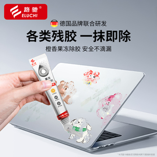 日本进口原料除胶剂家用粘胶汽车贴纸标签年检贴双面胶黏胶去胶剂