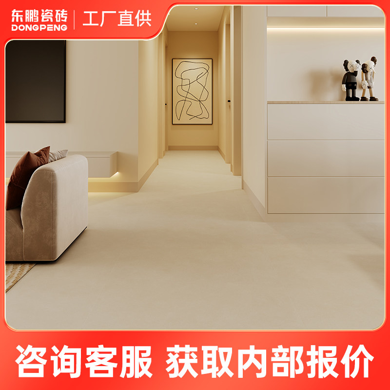 东鹏瓷砖奶油风柔光砖图片