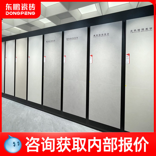 东鹏瓷砖瓷砖750x1500瓷砖地砖600x1200柔光砖天鹅绒地板砖佛山砖