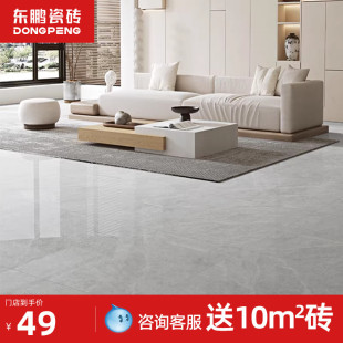 东鹏瓷砖客厅瓷砖800x800地板砖现代简约防滑地砖卧室耐磨地砖