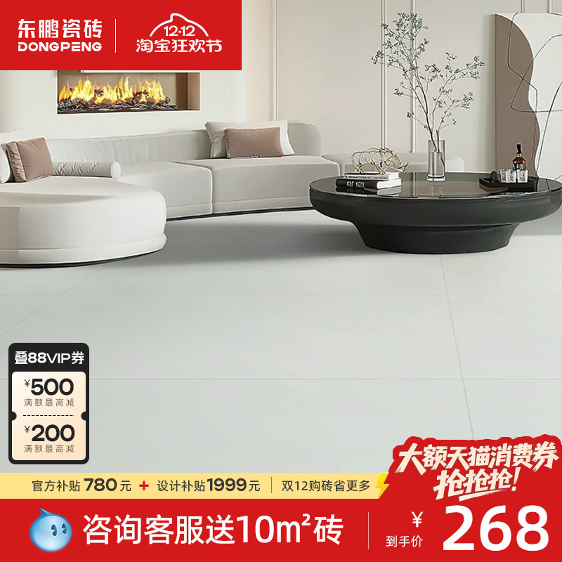 东鹏瓷砖750*1500大板岩板