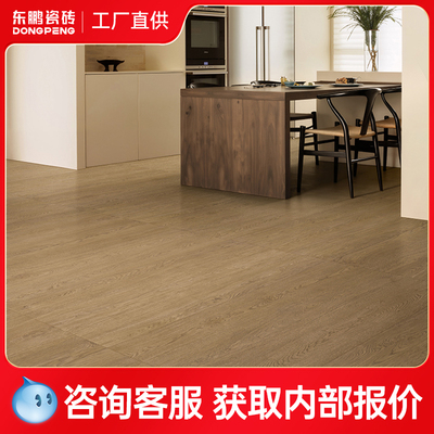 东鹏瓷砖木纹砖196x1200仿古砖复古瓷砖地板砖600x1200木纹地砖