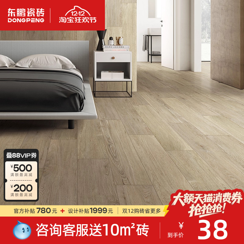 法国橡木客厅卧室东鹏瓷砖