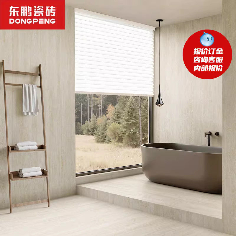 东鹏瓷砖佛山云脉岩砖地板砖岩板背景墙哑光防滑1200x2700仿古砖