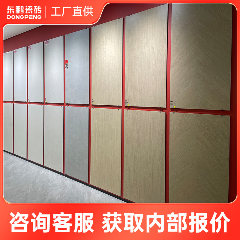 东鹏瓷砖600x1200木纹砖天鹅绒