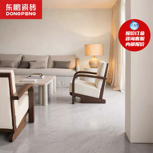 东鹏瓷砖佛山晴川雪地板砖地砖瓷砖柔光简约风600x1200防滑仿古砖