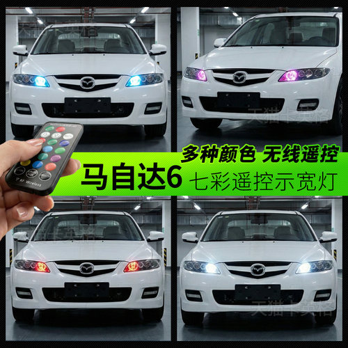 高亮led示宽灯，远程遥控调色，常亮+爆闪