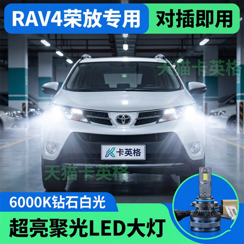 即插即用超亮6000k钻石白光
